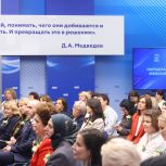 Дмитрий Медведев поддержал развитие частных и частно-государственных реабилитационных центров для бойцов СВО