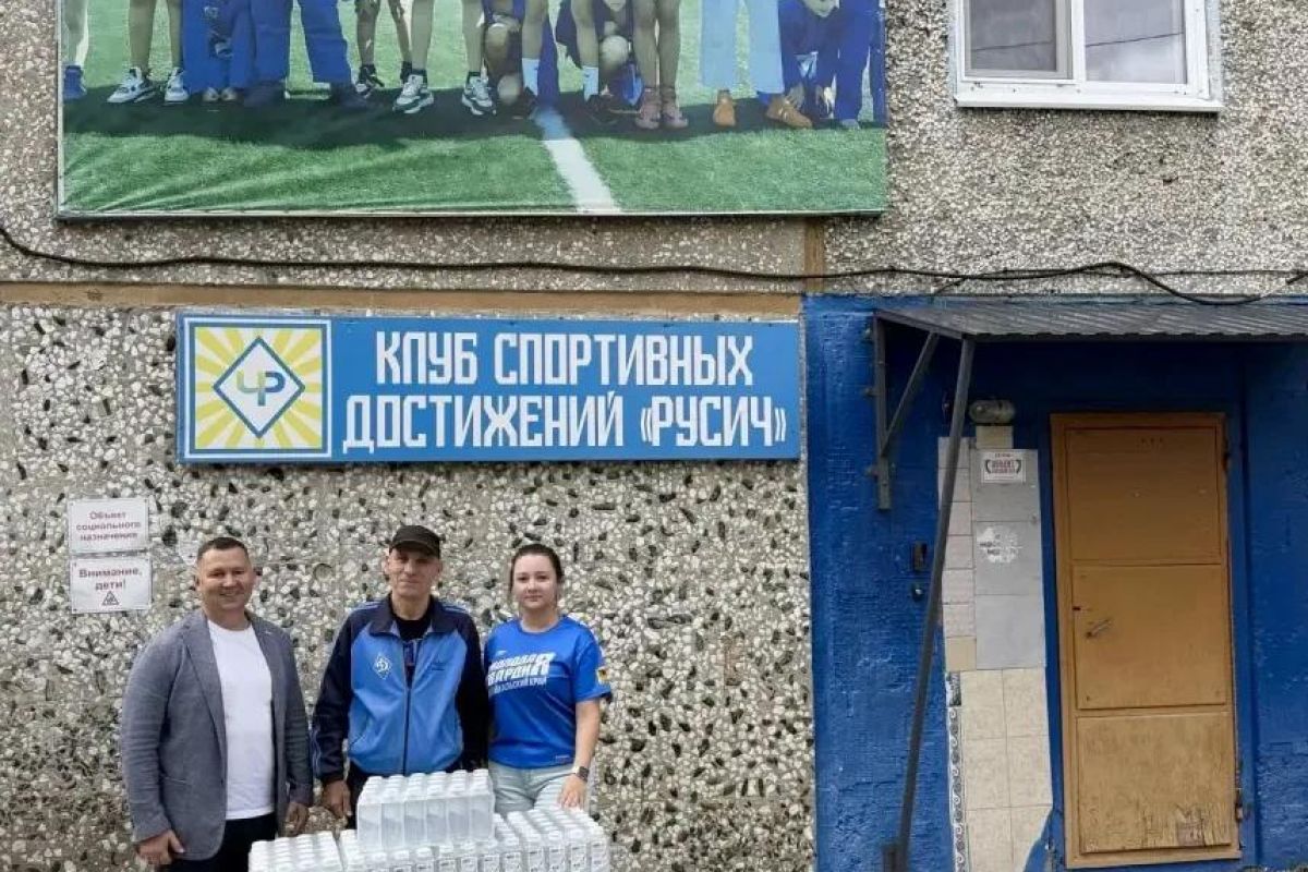 «Сила жизни — вода»: 500 бутылок чистой воды воспитанников спортивного клуба «Русич»