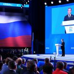 Дмитрий Медведев: Долг «Единой России» — сделать всё для Победы