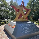 В Амурске прошел субботник в сквере у Памятного знака участникам специальной военной операции