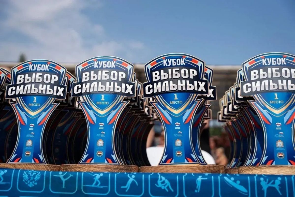 В Самаре прошел фестиваль единоборств «Выбор сильных»