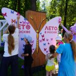 Более 2,5 тыс. мероприятий планируется провести по проекту «Лето в Москве» на западе столицы