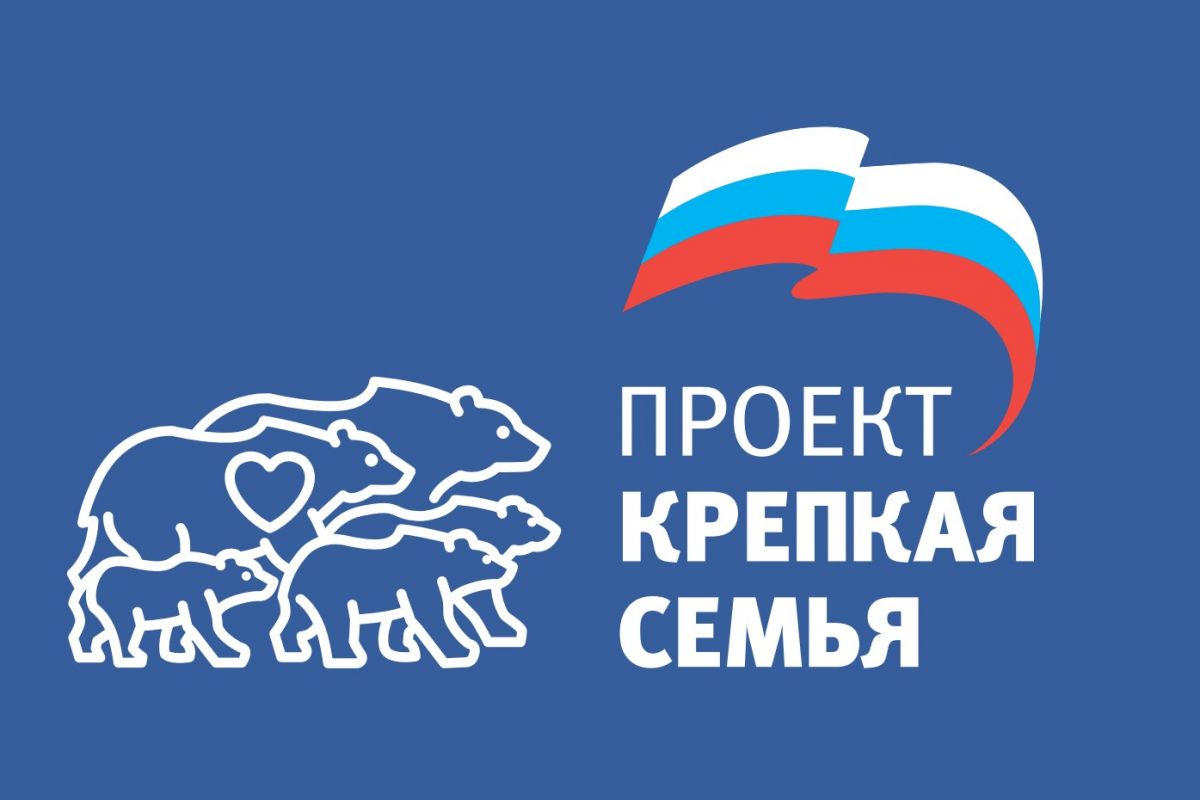 О дополнительных мерах социальной поддержки семей в Рязанской области