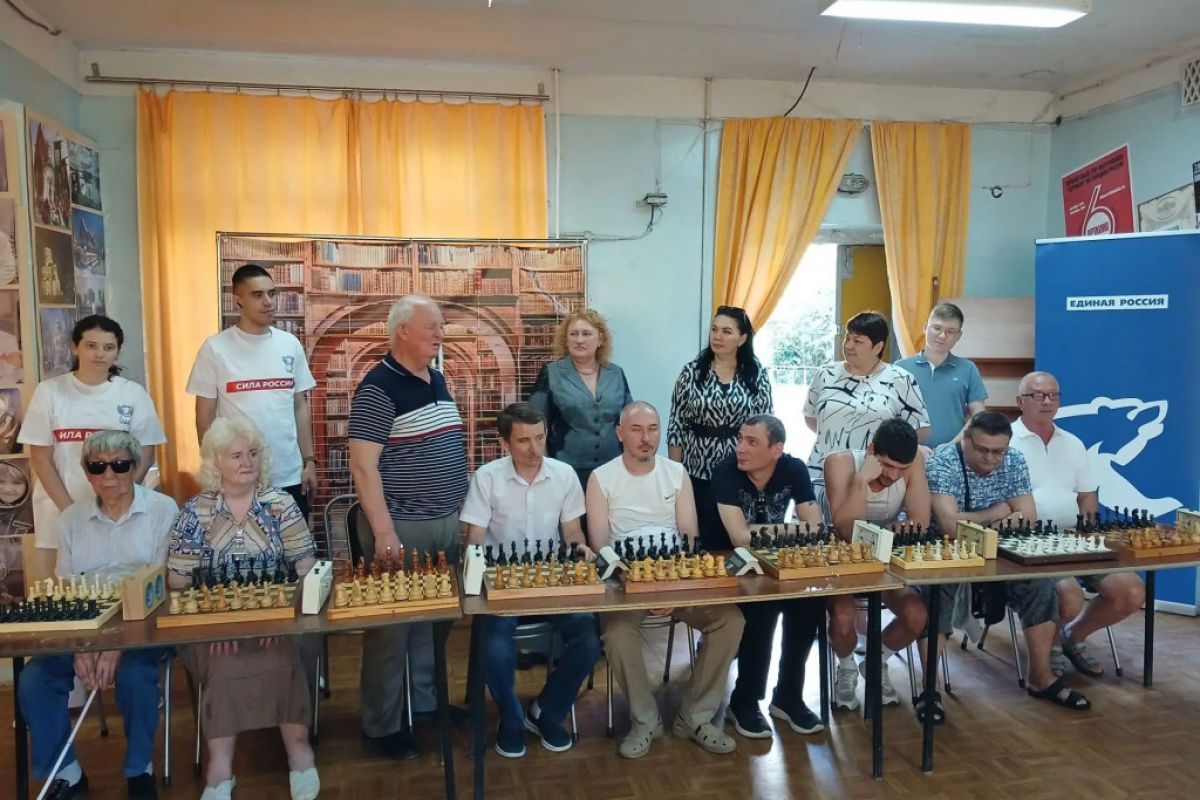 В Астрахани по партпроекту «Единая страна — доступная среда» состоялся шахматный турнир для людей с ОВЗ