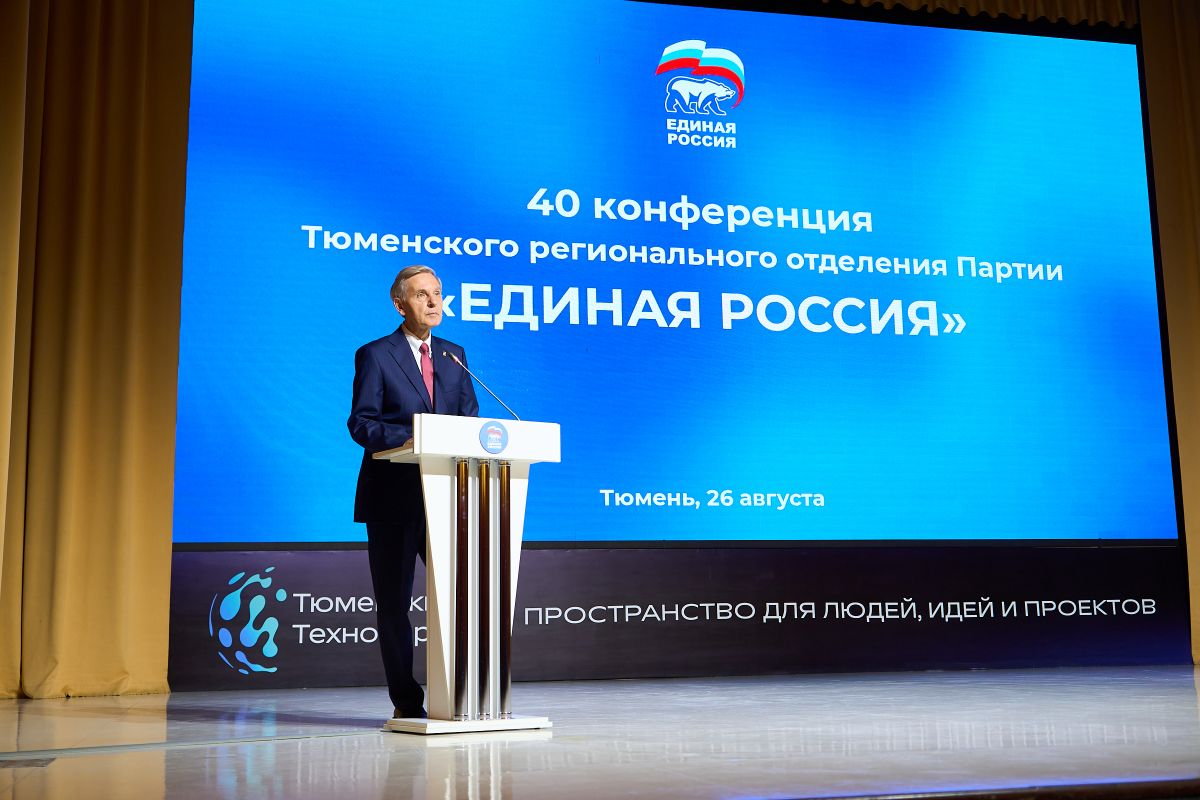 Андрей Артюхов: Поддержка семей с детьми — в числе приоритетов народной программы «Единой России»