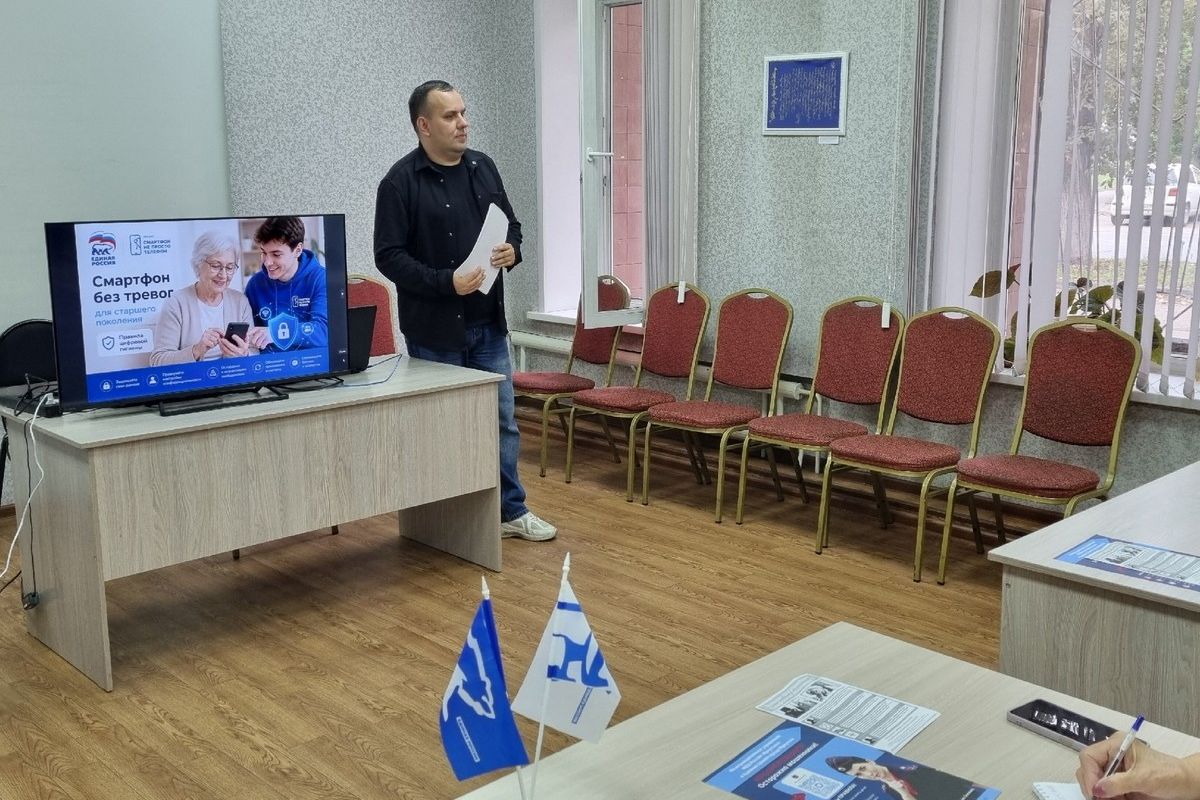 «Старшее поколение против мошенников»: обучающий семинар в Иркутске провёл секретарь первичного отделения «Единой России»