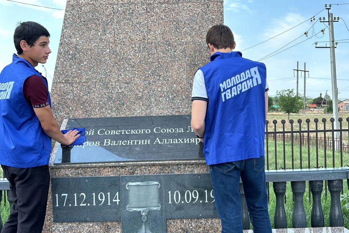 В Малгобекском районе привели в порядок памятник летчику Валентину Эмирову