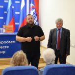 В Луганске прошел познавательный семинар по безопасности для старшего поколения