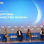 В штабе общественной поддержки «Единой России» в Москве обсудили передовые технологии в медицине и программы реабилитации участников СВО