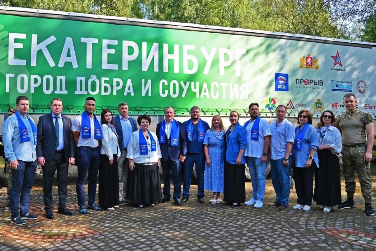 Активисты «Женского движения Единой России» Ленинского района Екатеринбурга помогли собрать 60 тонн гуманитарной помощи для участников СВО