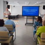 Семинар для некоммерческих организаций провели сторонники "Единой России"