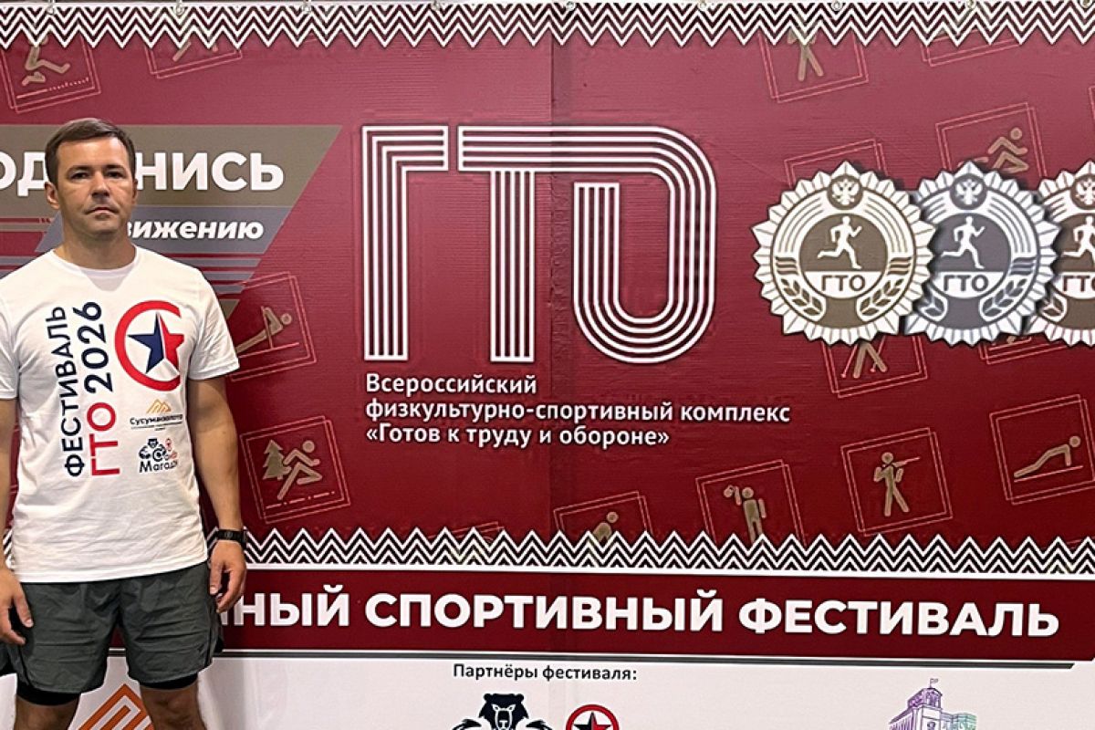 При поддержке партпроекта «Выбор сильных» прошел первый семейный фестиваль