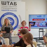 В Кирове прошел инклюзивный фестиваль настольных игр