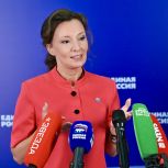Анна Кузнецова: Защита традиционных ценностей стала самостоятельным блоком Народной программы «Единой России»