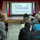 29 инициативных проектов будет реализовано в этом году в Усть-Илимске и Усть-Илимском муниципальном округе