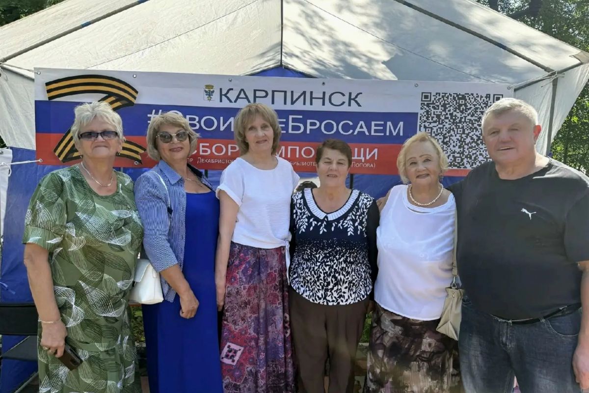 Активисты «Женского движения» и волонтёры #МыВместе организовали площадку «Своих не бросаем» в Карпинске