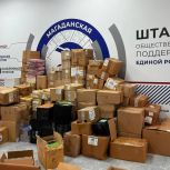 В Магаданской области продолжается благотворительная акция «Собери ребенка в школу»