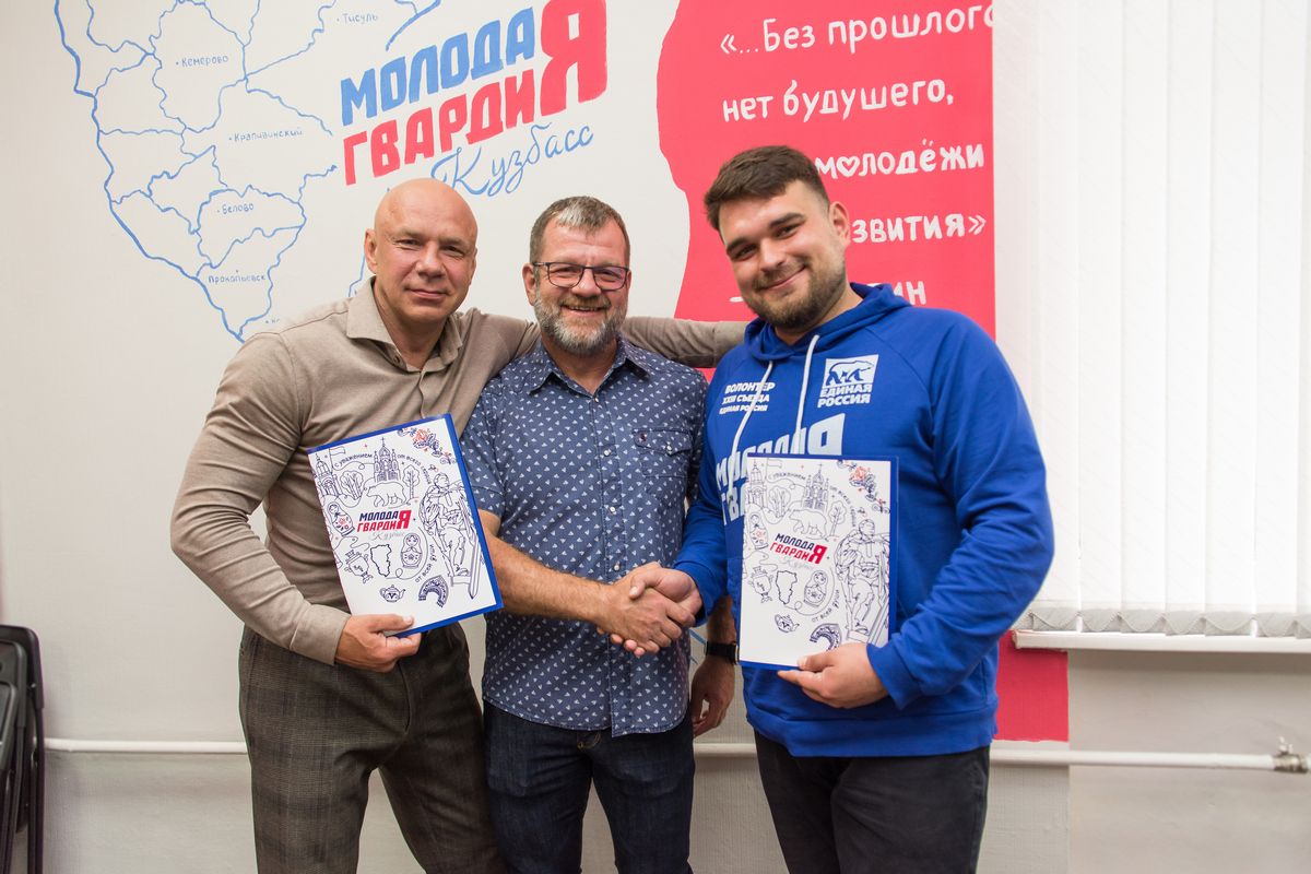 Кузбасские молодогвардейцы подписали соглашение о сотрудничестве с Федерацией самбо региона