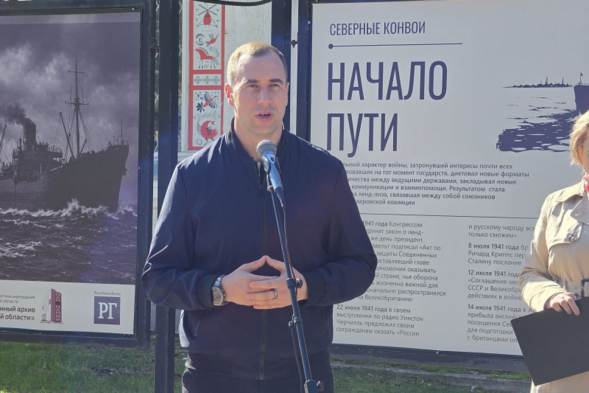 В центре Архангельска открылась выставка, посвященная 85-летию Северных конвоев