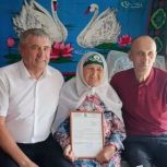 Жительница Алькеевского района отметила 90-летие