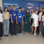 На Кубани обсудили карьерные возможности молодёжи