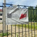 В Лешуконском продолжается капитальный ремонт средней школы