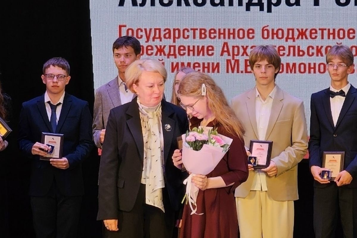«Золотой надеждой Архангельской области» признаны 26 выпускников школ региона