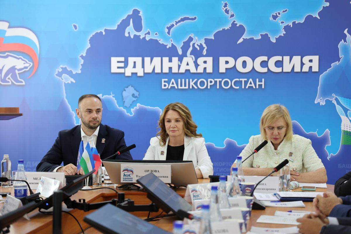 В Уфе состоялось совместное заседание Общественного партпроекта «Городская среда» и Экспертного совета по благоустройству общественных территорий