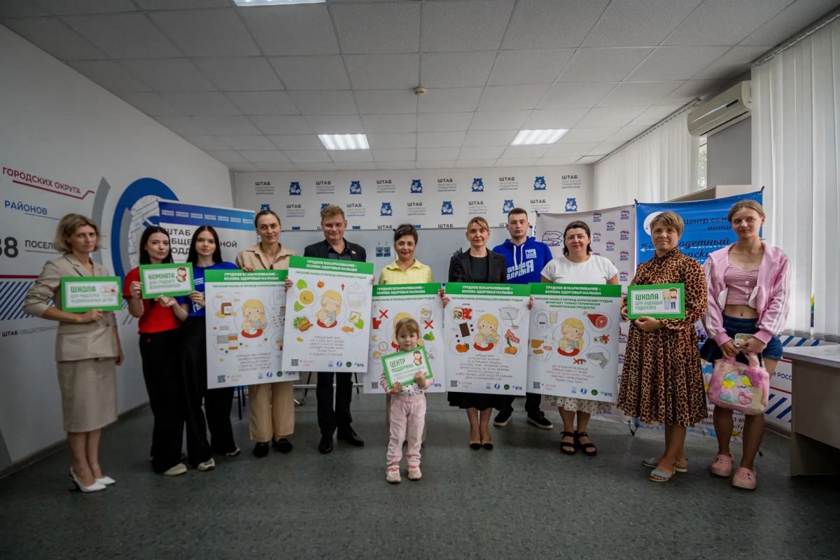 Партийный проект «Крепкая семья» укрепляет семейные ценности и здоровье новорожденных