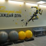 В Миасском открылся первый Центр адаптивной физкультуры для участников СВО и людей с ограничениями по здоровью
