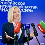 Ольга Казакова: Поддержка семейного и патриотического кино – приоритетные направления Народной программы «Единой России»