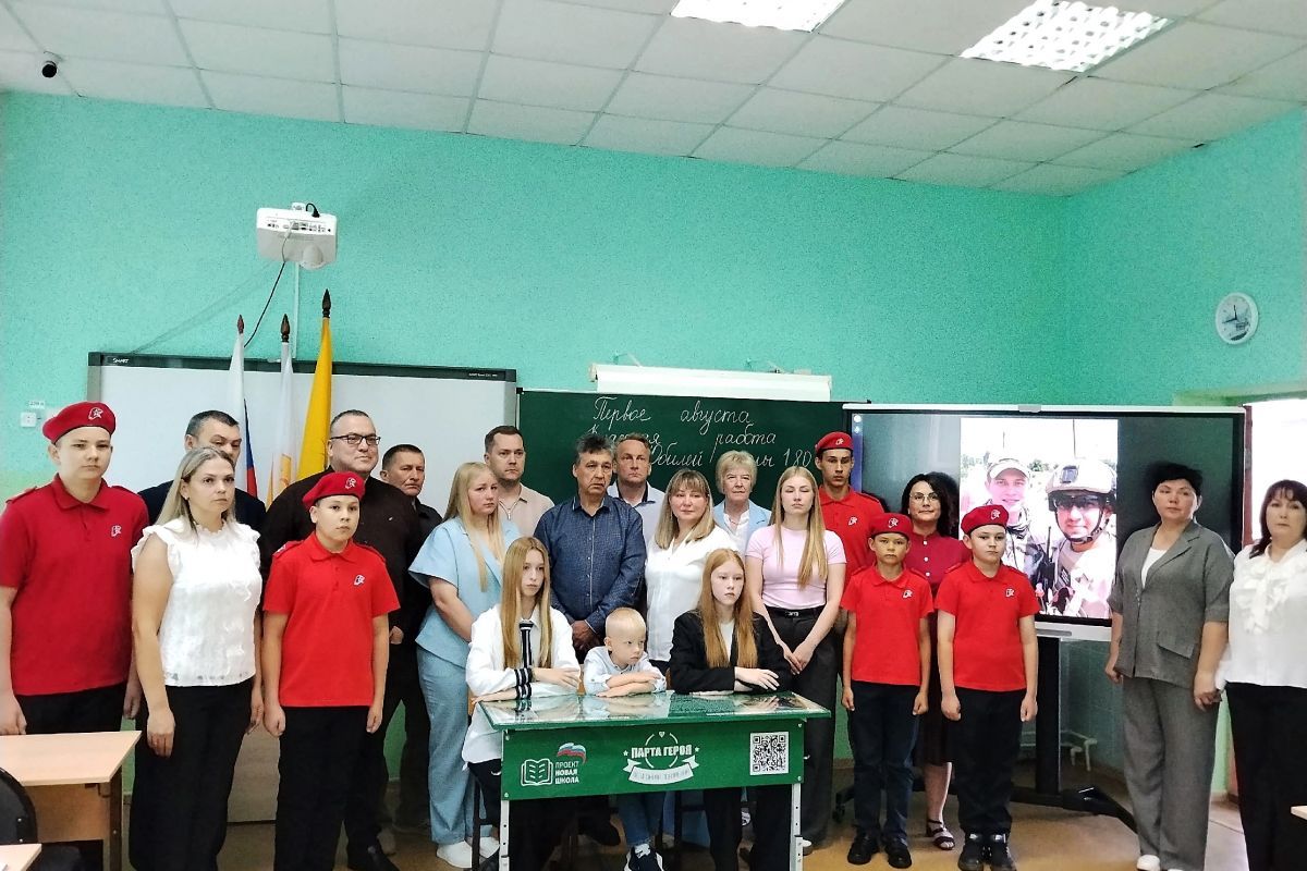 В посёлке Кировской области по партпроекту «Новая школа» открыли Парту Героя в память об участниках СВО