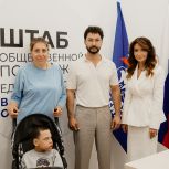 Тюменский предприниматель помог семье, воспитывающей ребенка с ОВЗ