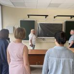 Сторонники партии вместе с родителями и экспертами приняли гимназию № 23 после капремонта