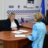 «Единая Россия» приглашает орловцев на еженедельные приемы граждан