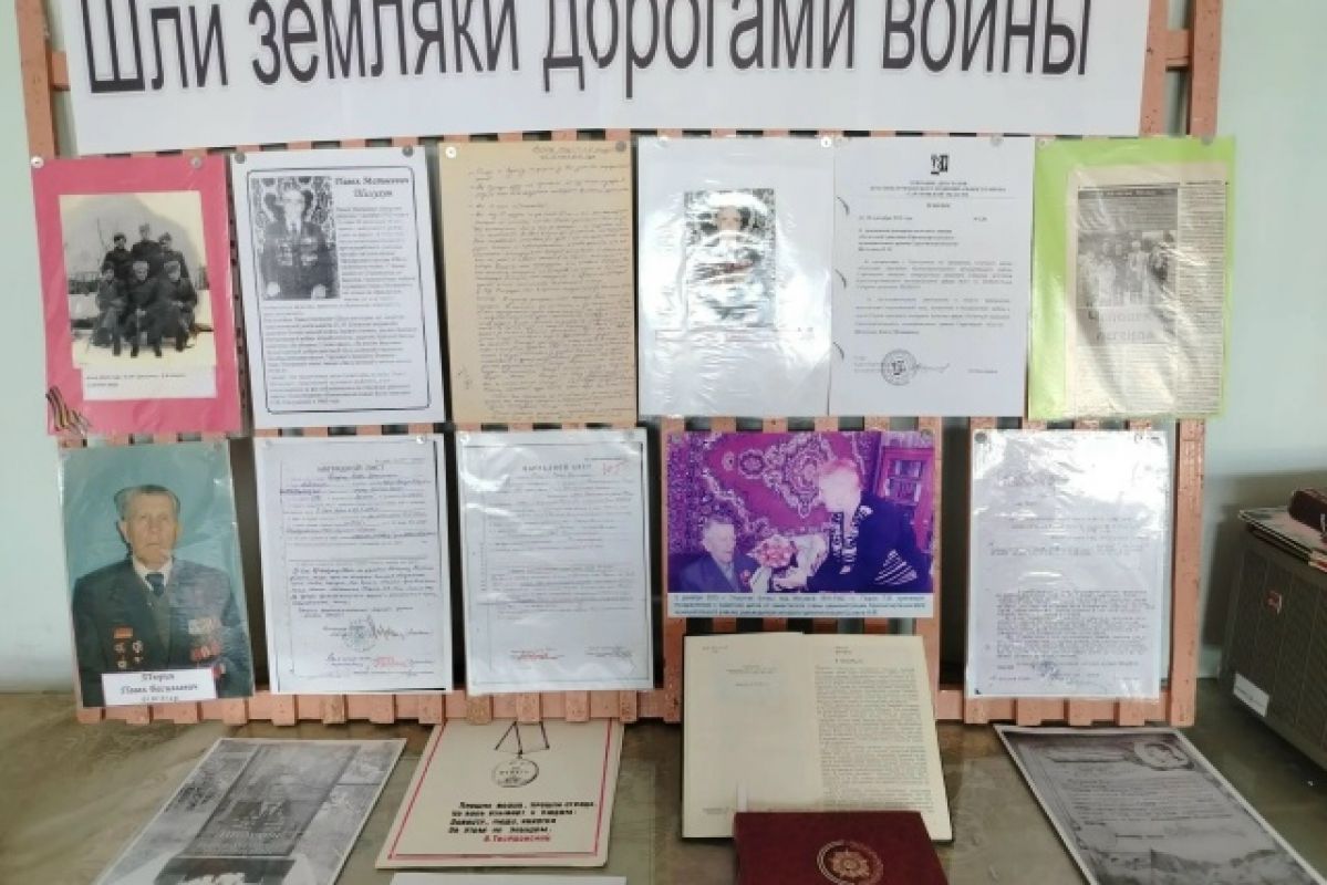 В районном краеведческом музее организована выставка «Шли земляки дорогами войны»
