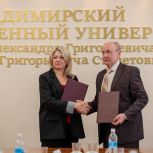«Единая Россия» заключила соглашение о сотрудничестве на выборах