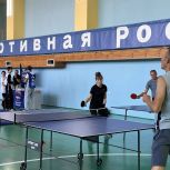 В Локомотивном округе «Единая Россия» провела турнир по настольному теннису