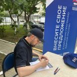 Жители Дагестана направили порядка 45 тысяч предложений в Народную программу «Единой России»