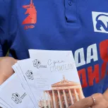 «Молодая Гвардия Единой России» провела по всей стране мероприятия ко Дню строителя