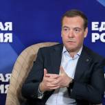 Дмитрий Медведев: «Единая Россия» должна довести до конца борьбу с коронавирусом