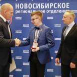 Герой России вручил медали добровольцам Волонтёрского центра партии