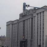 Госдума приняла поправки «Единой России» о бессрочном порядке начисления минимальных выплат по больничным не ниже МРОТ