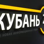Телерадиокомпания НТК отмечает день рождения