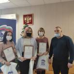 В Рыбинске поблагодарили волонтеров