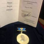 Вячеслав Никонов награжден медалью Столыпина