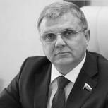 Соболезнования родным и близким Алексея Константинова