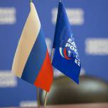 Волонтерское движение, «социальное» законотворчество, совместная работа с Правительством по поддержке граждан и бизнеса: «Единая Россия» подвела итоги года