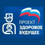 Акция «Здоровый образ жизни – основа национальных целей развития»  стартует в Нижегородской области в 2021 году