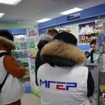 МГЕР передала в ФАС итоги федерального мониторинга по ценам на противовирусные препараты в аптеках